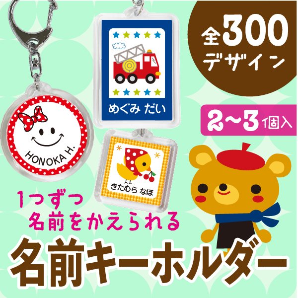 入園のお祝いは必要？相場はいくら？喜ばれるプレゼントや熨斗 のし 書き方をチェックHugKum はぐくむ