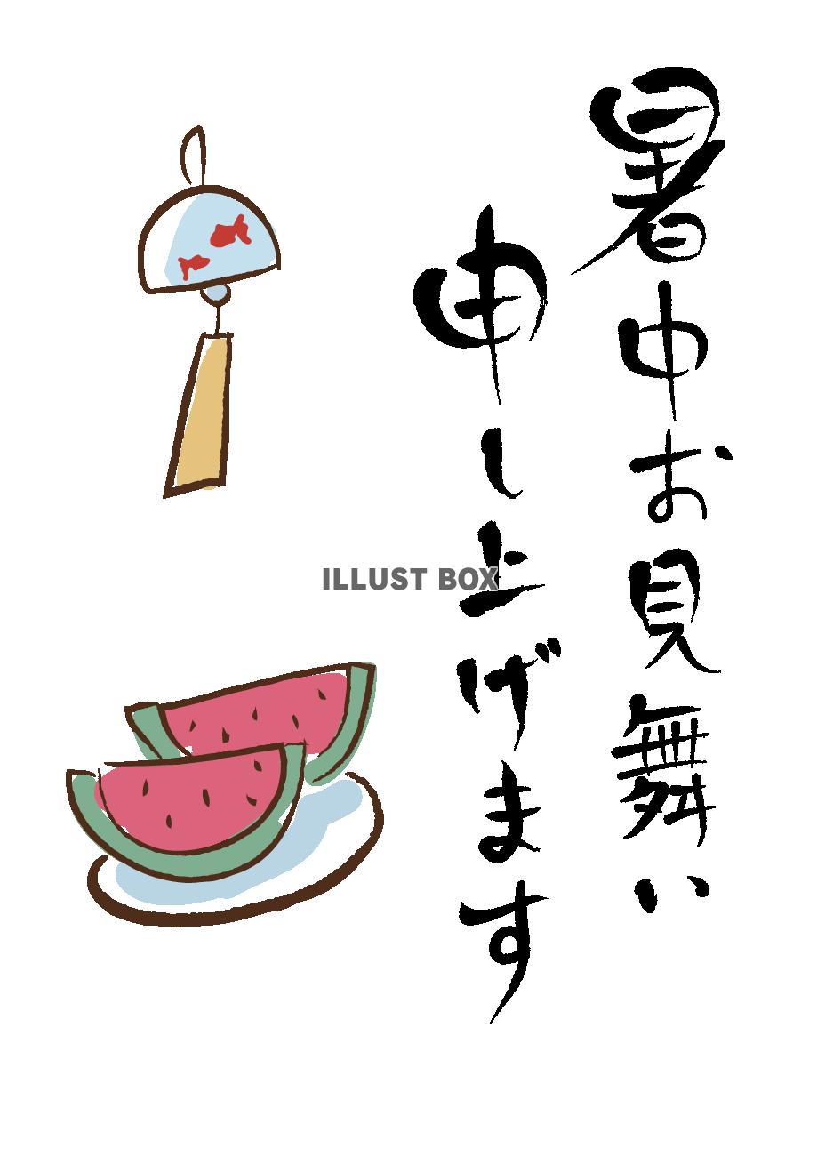 花火の暑中お見舞い はがきサイズJPG：イラスト無料