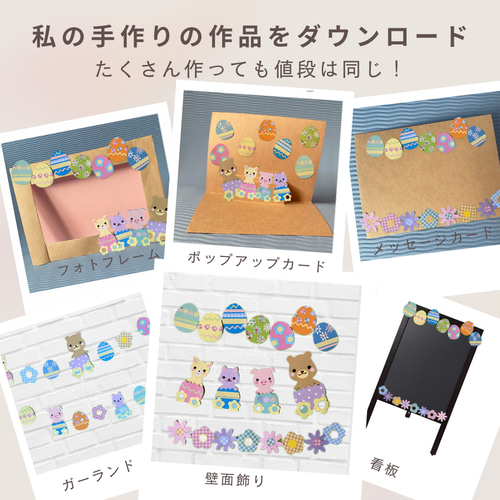 手作りフェルトイースターバニーガーランド保育園と子供部屋の装飾 - Etsy 日本