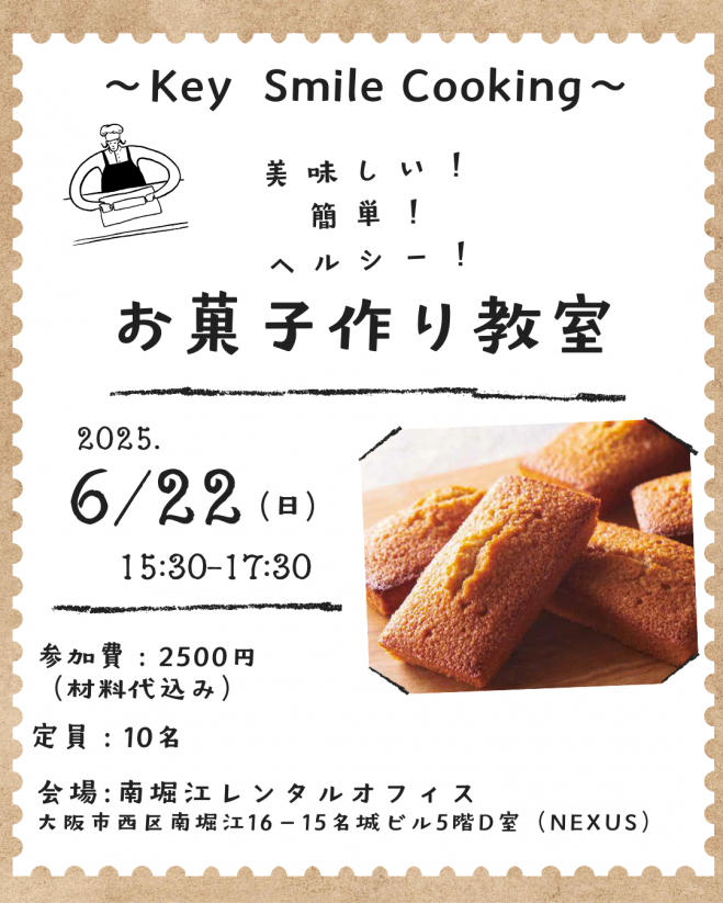 2025年最初のお菓子教室はバレンタインも少し意識したチョコレートメニュー。寒い雪の多いこの時期はお家でゆっくり美味しいお菓子を作ってゆっくりティータイムが楽しい❣️,サロンドール旭川 ,お菓子教室旭川 ,オレンジとショコラタルト,カレボーミルクチョコレート,ダブルチョコレートマドレーヌだけど軽さもあります,お菓子教室のお問い合わせはお店まで