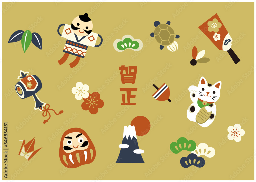 フリーイラストお正月のセットでアハ体験GAHAG著作権フリー写真・イラスト素材集 - GAHAG著作権フリー写真・イラスト素材集