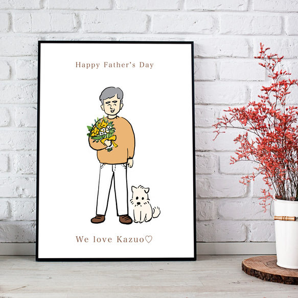 長尺ポスター Fathers Day: タイトルポップ販促物・販促通販の POP GALLERY ポップギャラリ