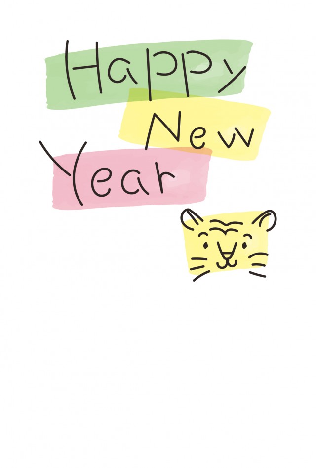 かわいい手書き風寅年2022年年賀状はがきサイズのイラスト素材79026093- PIXTA
