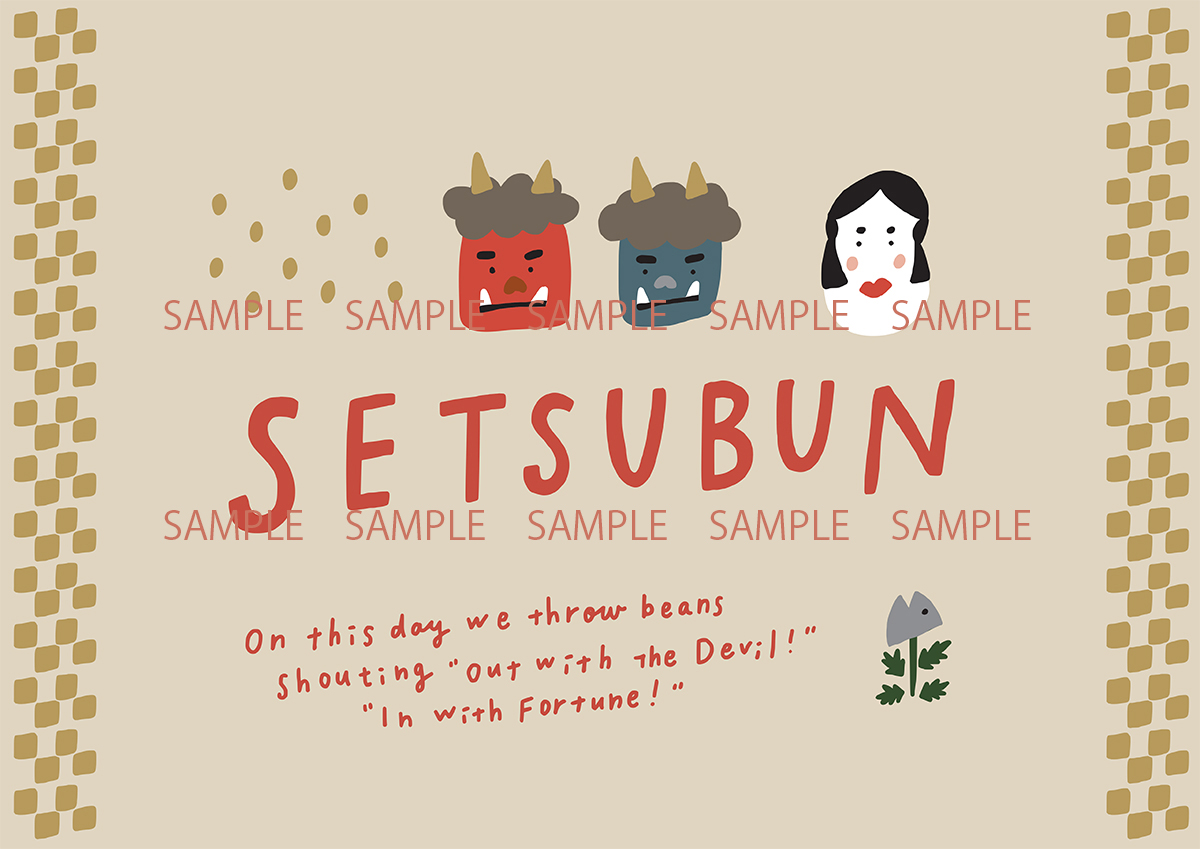 知らなかった！節分を120％楽しむための“豆知識”P&G マイレピ