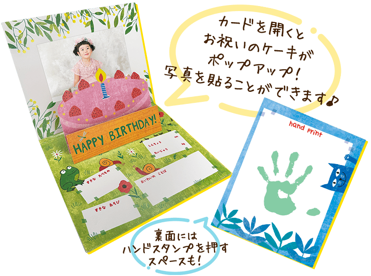 ポストカード『Happy Birthday〜』 〜 k e i k o 〜 K9-3ほっこり筆ペン文字Laboratory poweredby BASE