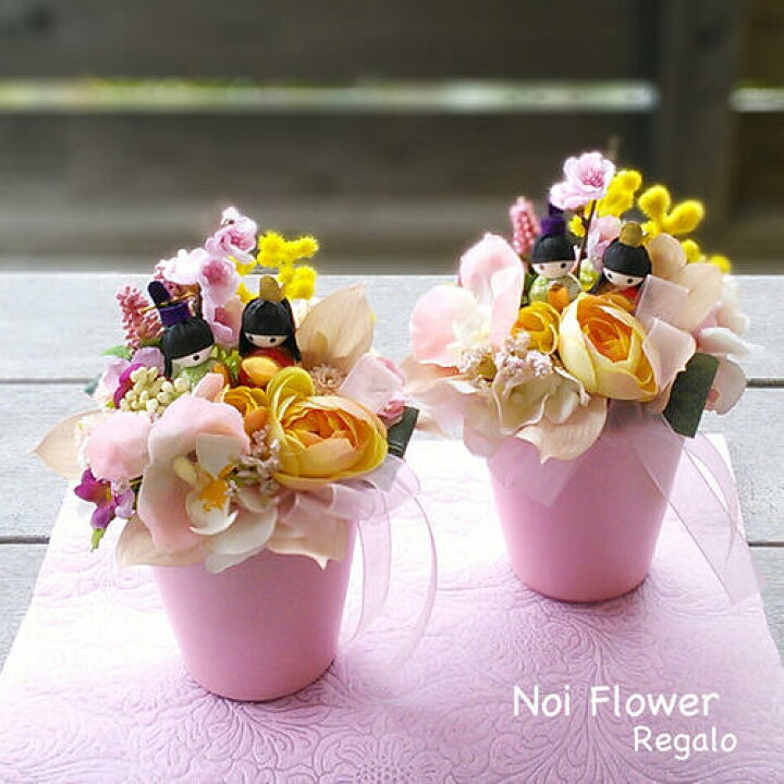 送料無料 楽天市場優良ショップ受賞 ひな祭りのプチ桃生花アレンジ♪♪ お