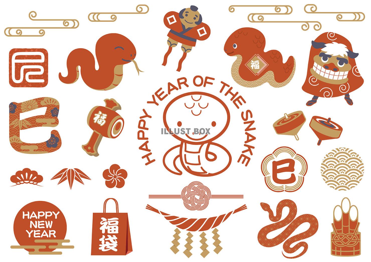 お正月遊びをする女の子のイラストイラスト無料・かわいいテンプレート