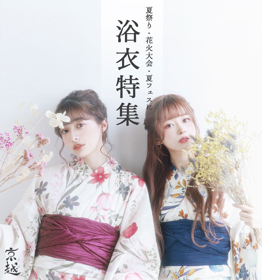 夏祭りへ浴衣を着ていきたい男性必見！選び方とおしゃれな着こなしのポイントを解説