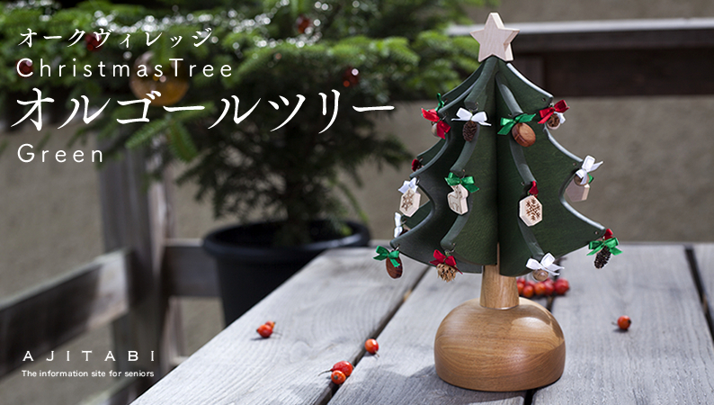 クリスマスツリーの足元 下 を演出する『ウッドツリーボックス』はいかがですか？ROOTS ルーツ棟梁のブログ