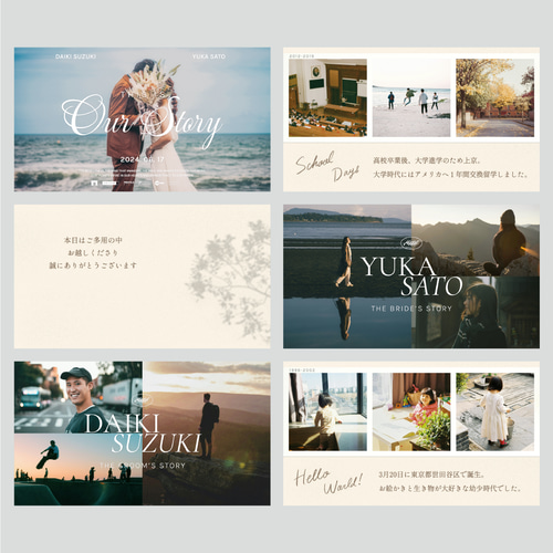 プロフィールムービー素材 - 一覧