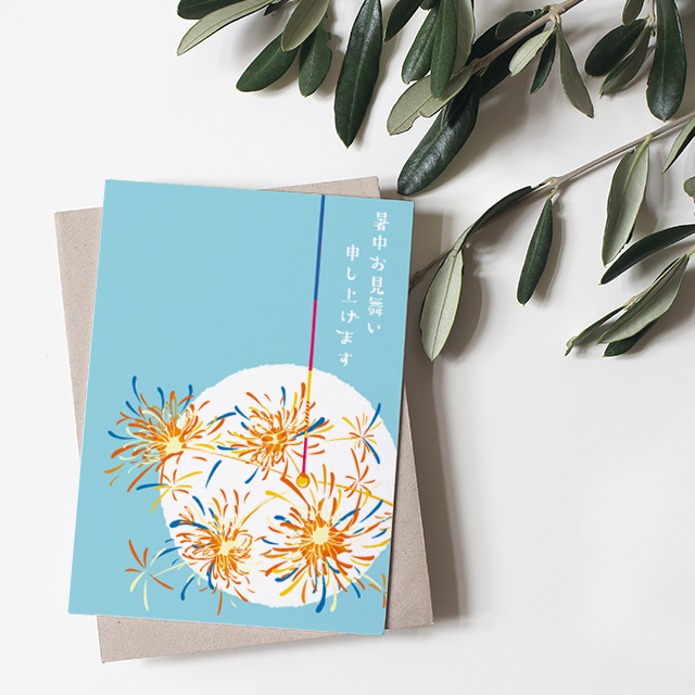 暑中見舞いの時期はいつからいつまで？基本マナーや書き方をイラスト・例文付きで解説 じゃらんニュース