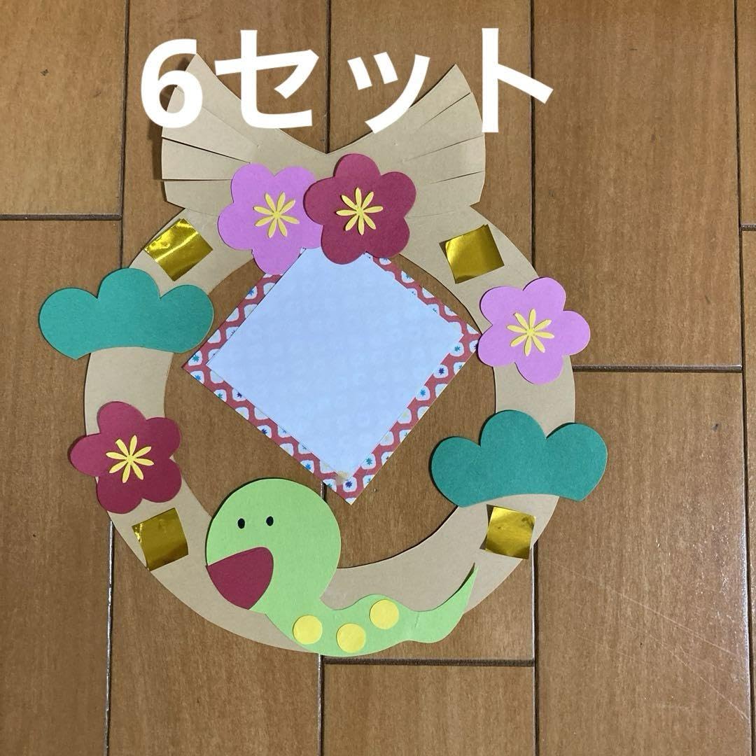 簡単！しめ飾り＆段ボール絵馬 お正月の製作 みんなの幼児と保育