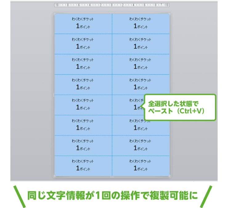 お祭り チケットイラスト無料イラスト・フリー素材なら「イラストAC」