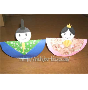 伊勢原山王幼稚園神奈川県伊勢原市 学校法人山王学園 幼保連携型認定こども園