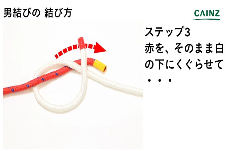 野生の素材で門松を作ってみたNoriaki Kawanishi