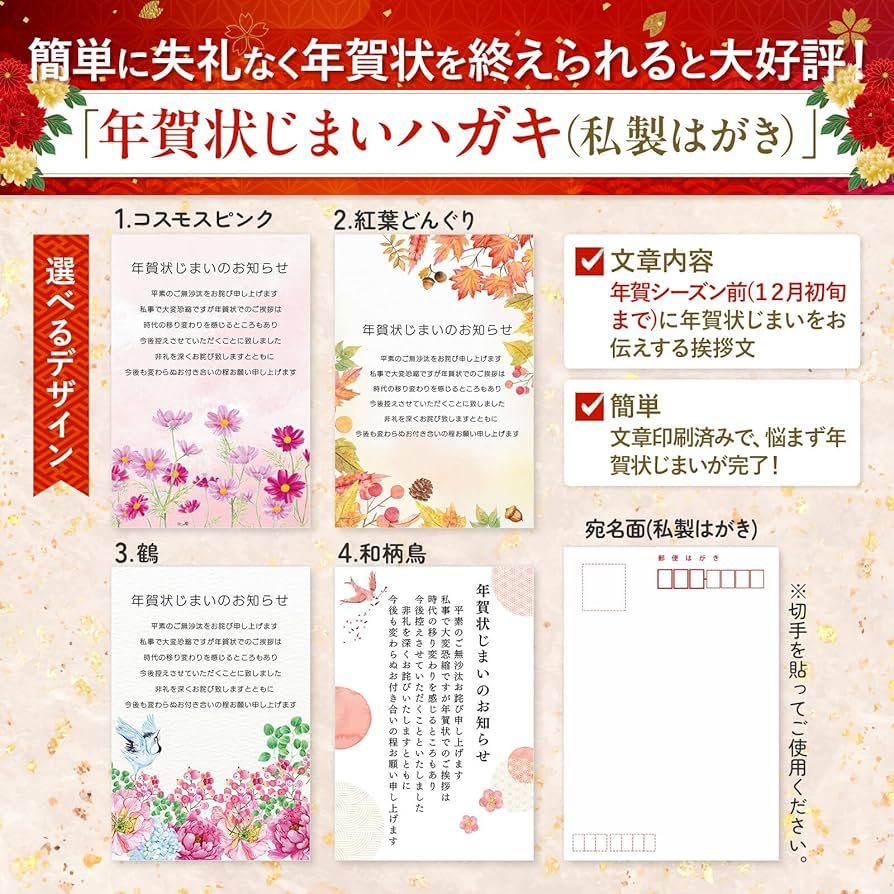 年賀状デザイン 2015年未年年賀状発売のお知らせ書家・本田蒼風の公式Blog