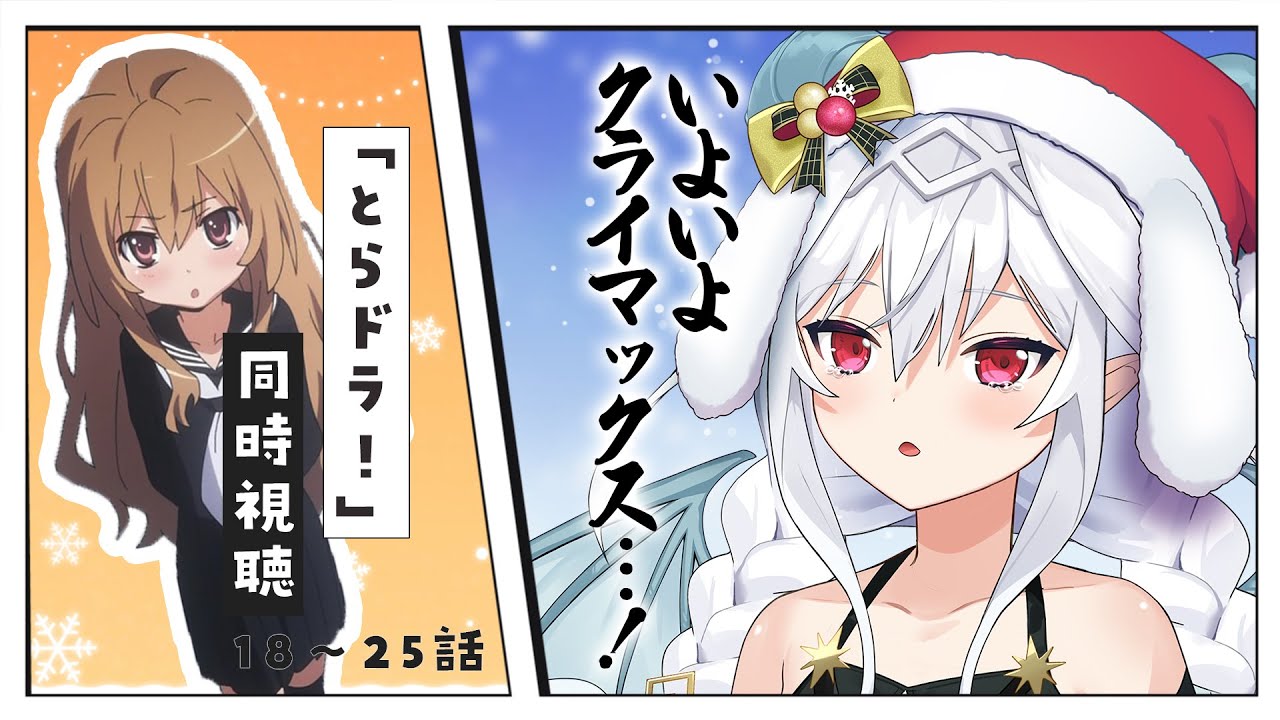 CHARACTERアニメ「となりの吸血鬼さん」公式サイト