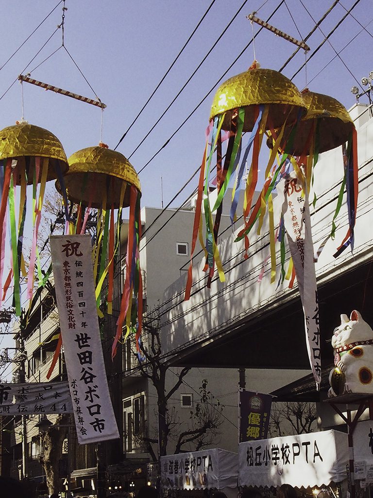 3年ぶりの開催2022世田谷ボロ市に行ってきました！ - 東急沿線の賃貸・不動産ならバレッグス - お役立ち情報