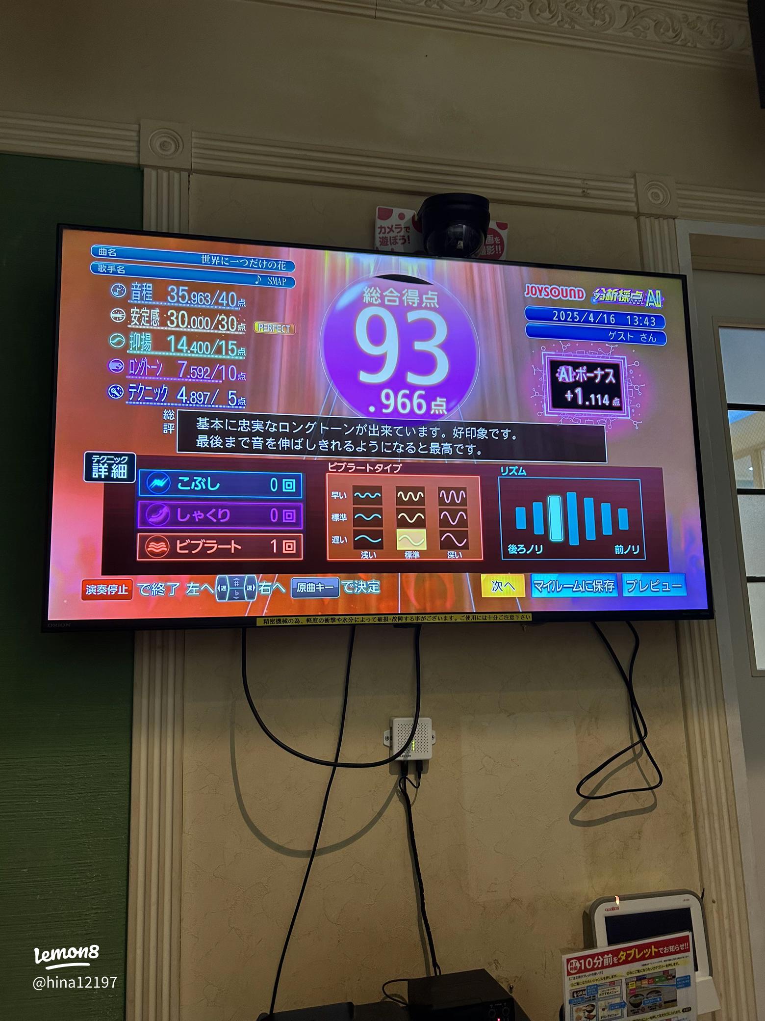 大ヒット上映中の映画『カラオケ行こ！』メイキング写真解禁＆1 18に行われた公開記念イベントの様子をお届け❣CinemaGene