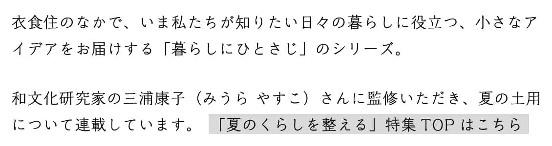 暑中見舞いはいつからいつまでに出せば良いの？葉書の書き方と例・2025年版 - 日本の年中行事