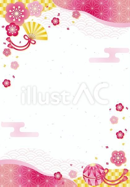 七五三のイラスト-無料イラスト