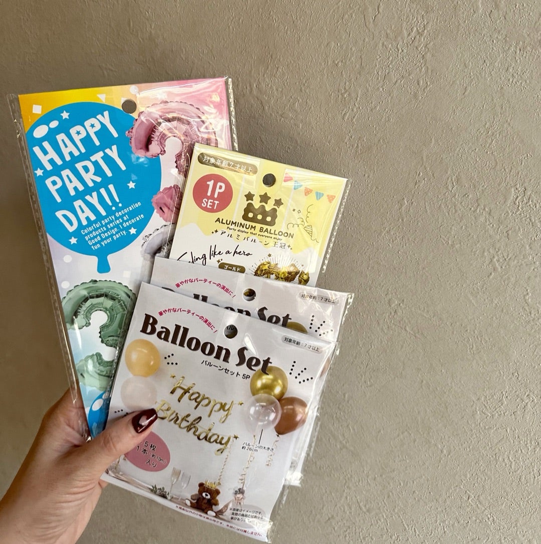 100均ダイソー・セリアにも「誕生日飾り用風船・アルミバルーン」どんな種類がある？ - natsuma.jp どこで買える