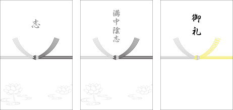 のし紙熨斗ラッピング水引無地内祝心ばかり挨拶ほんの気持ち