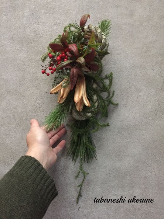 aunt'sense~四季のリース