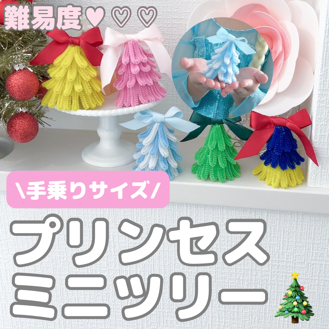 2022年版 ダイソーの人気クリスマスグッズ35選♪ ツリーや仮装アイテムも - macaroni