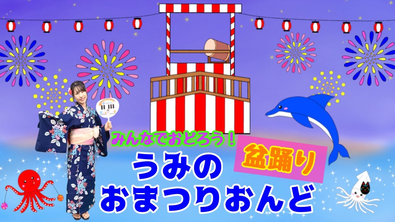 8月生まれのお誕生会がありました🎉🎂保育者の出し物は，かき氷シアターでした🍧魔法で色が変わると大喜びの子どもたちでした💕楽しくお祝いできました😊