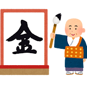 日本の正月遊びのイラストセットのイラスト素材23827750- PIXTA