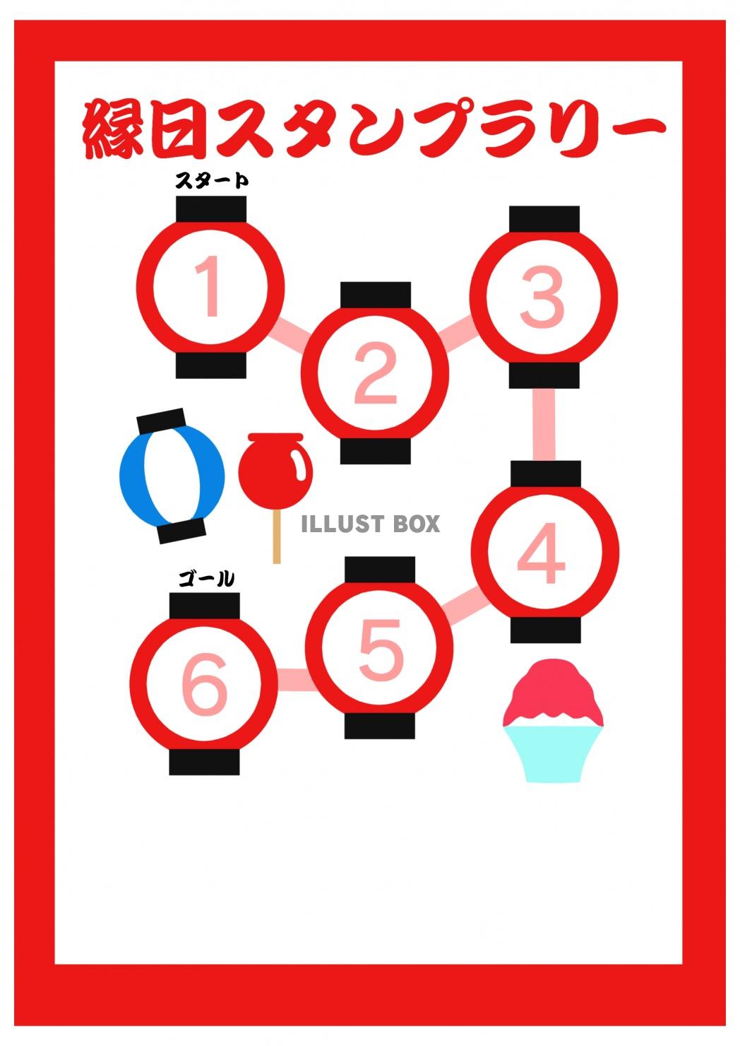 夏祭り スタンプカード保育 作り方TikTok