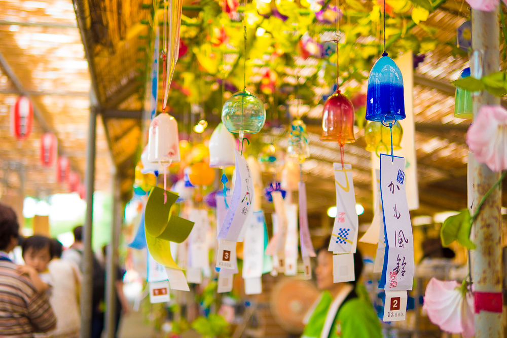 最新オススメ情報川崎大師観光案内センタ