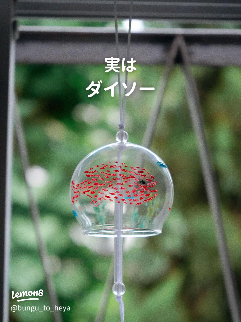 ダイソー雨グッズ最新5選 レベル高すぎ！梅雨時期の憂うつなプチストレスを解消してくれるアイテム発見イエモネ