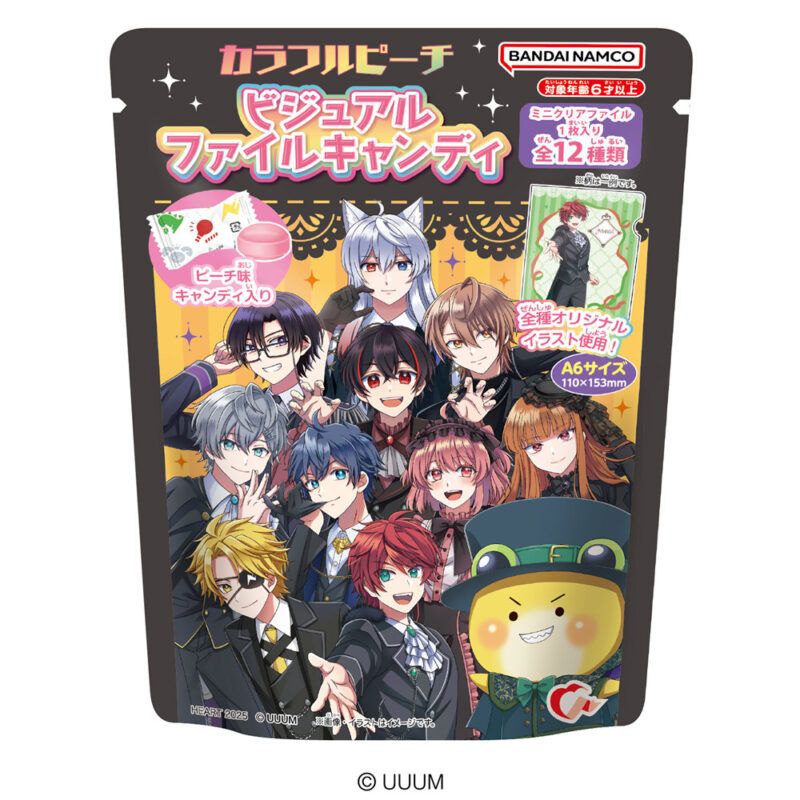 カラフルピーチハロウィン ゆあんTikTok