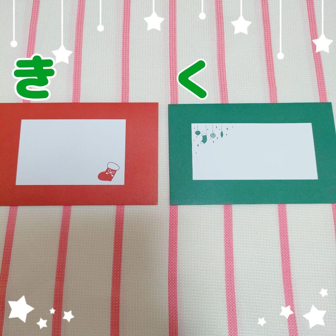 サンタクロースからの手紙 英語 クリスマスカード 手書 お名前付 筆記体 サンタ サンタクロース