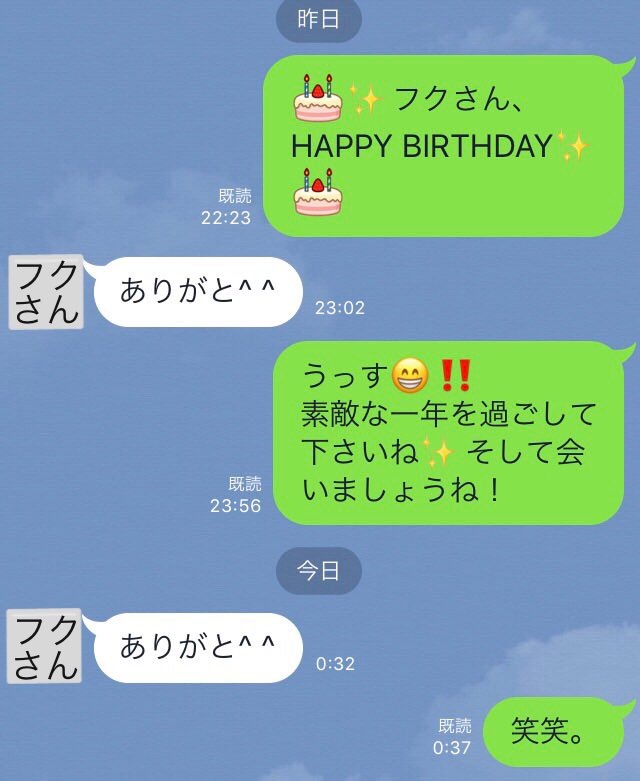 誕生日メッセージ シンプル・定番の文例～ラインやSNSで使えるひと言までご紹介！プレゼント＆ギフトのギフトモール