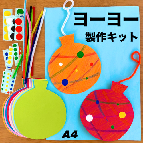 朝顔 夏 夏祭り 保育園 幼稚園 高齢者施設 製作キット その他素材 minju 通販 19081870Creema クリーマ