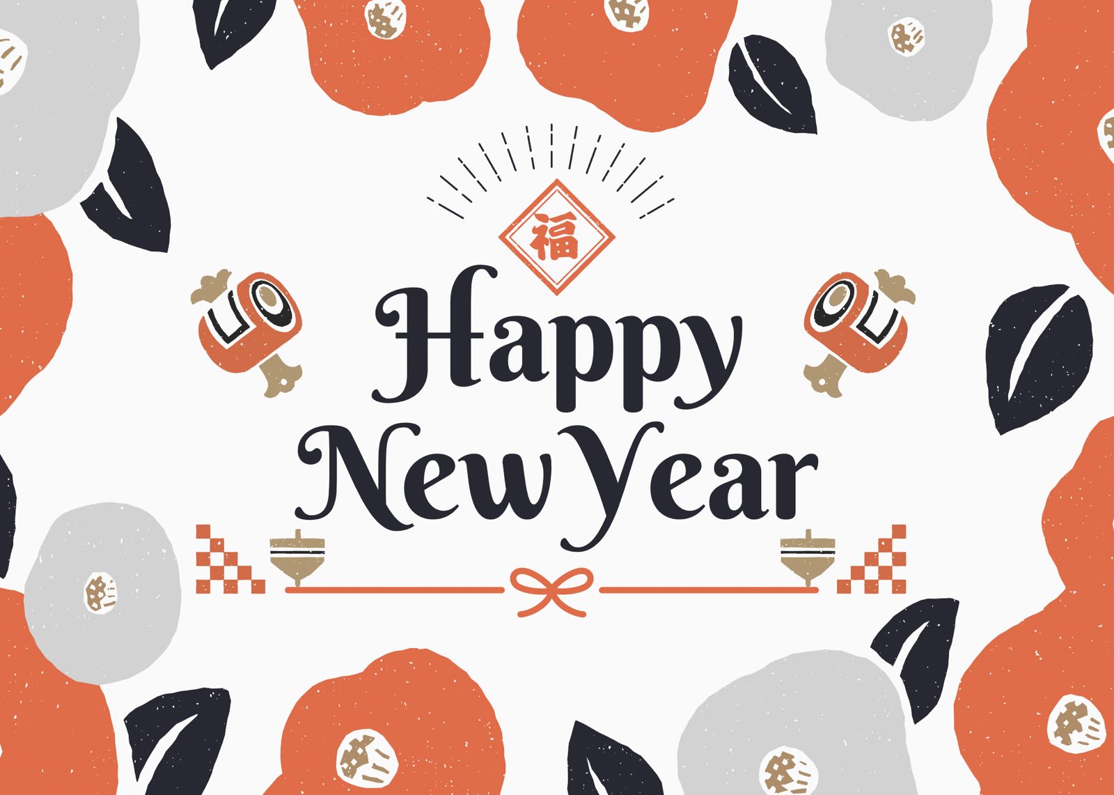 令和7年巳年の年賀状 巳の字の筆文字背景：イラスト無料