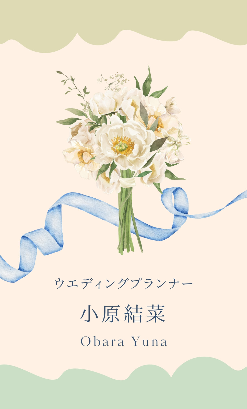 イラストオーダー - narunico なるにこ ウェディングプランナ