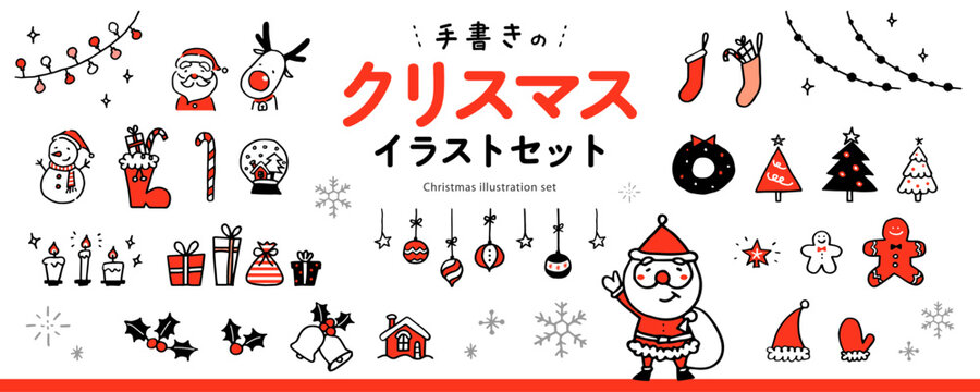 カード」のアイデア 13 件クリスマスカード 手書き, クリスマス イラスト, カード