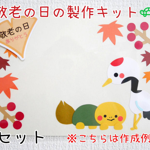 おじいちゃん、おばあちゃんへ、コスモスのポップアップカード作りにじのことり