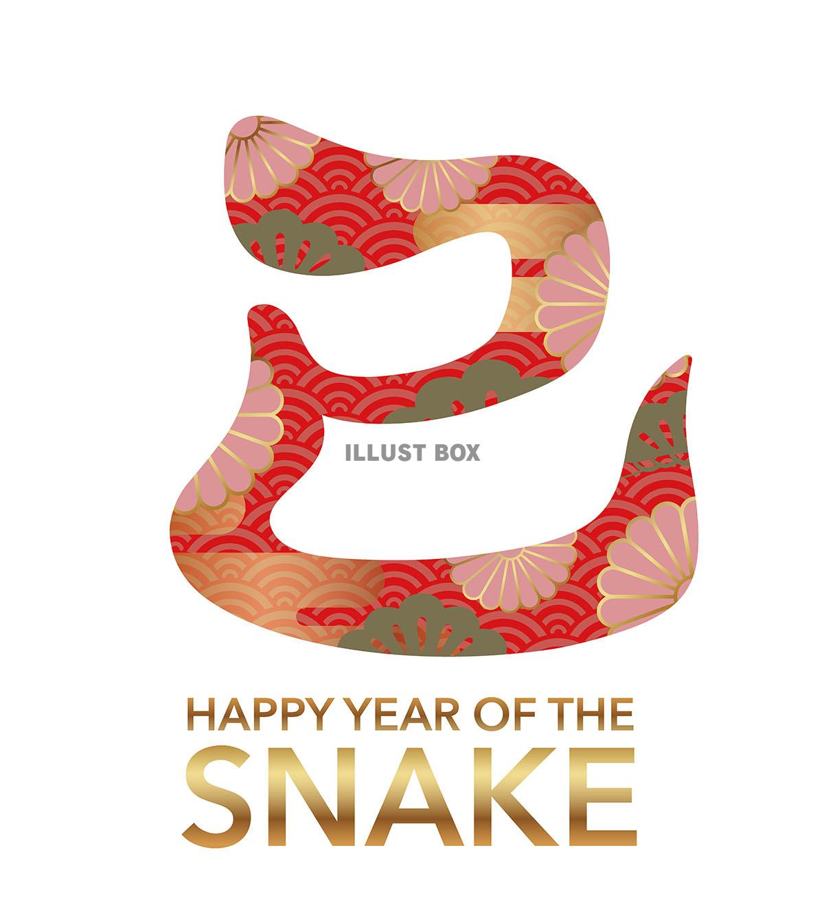 招きヘビ巳年の年賀状無料デザイン素材年賀状2026無料午年の年賀状テンプレートと馬のイラスト年賀状 でざいんばんく