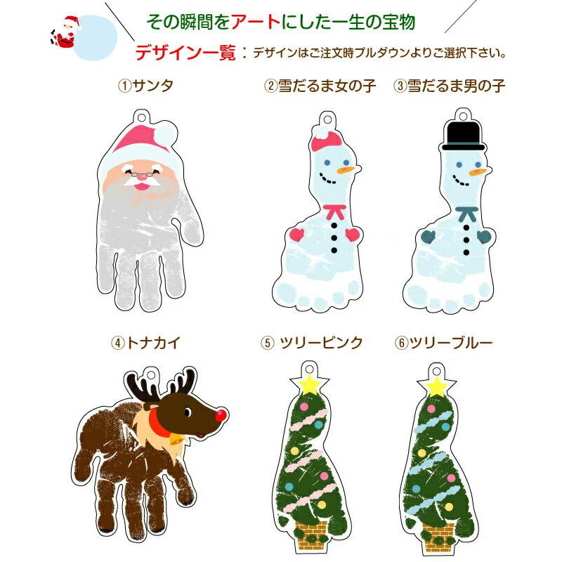 手形アート クリスマス 手形 ツリー ベル - メルカリ