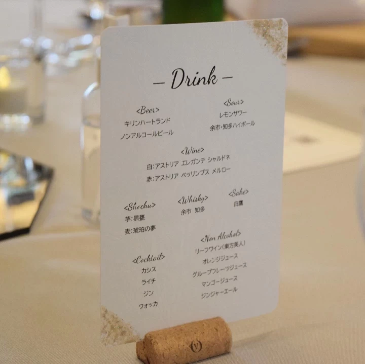 メニュー表 ドリンクメニュー表¥70〜結婚式 ナチュラル 席次表・席札・メニュー表 Maron Wedding 通販8220057Creema クリーマ