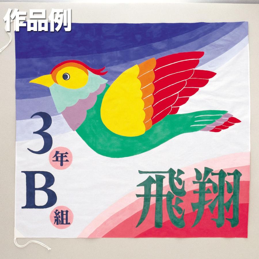 レベル別「運動会」の手書きPOP用イラストを書こう！ドラッグストアてんとうむし