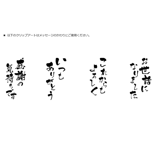 短冊熨斗 のし鮮やかなグラデーションがかわいいデザイン・お中元、お歳暮、お祝いに使 イラストボックス「プレミアム」テンプレート