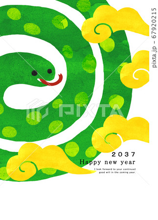 緑ハートと蛇 かわいい巳年年賀状の無料年賀状テンプレート 21945 - デザインAC