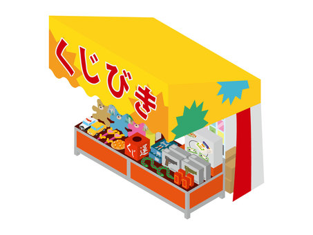 夜店 露店 夏祭 境内のイラスト素材 - PIXTA