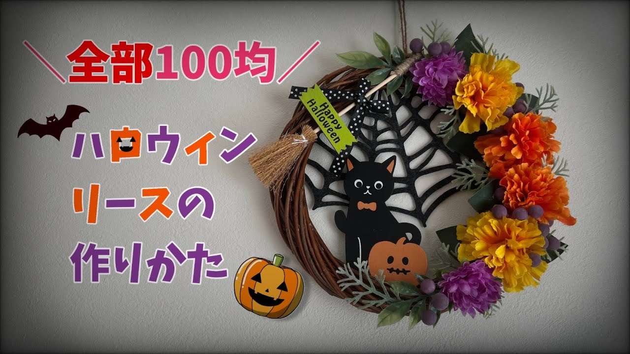 折り紙 ハロウィン リース 折り方 niceno1 Origami halloween wreath tutorial